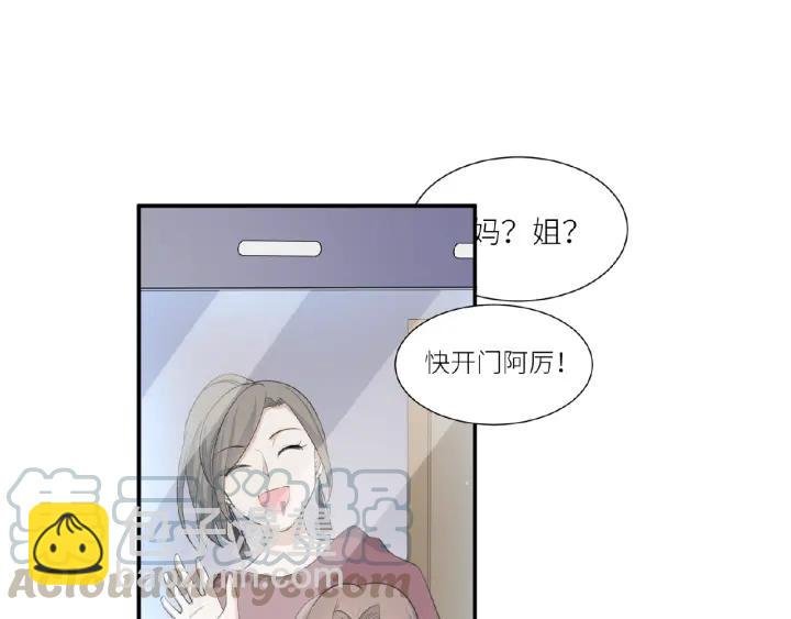 第41话 总有恶人来捣乱