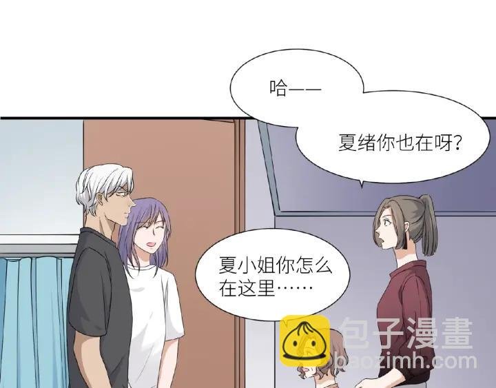 第41话 总有恶人来捣乱