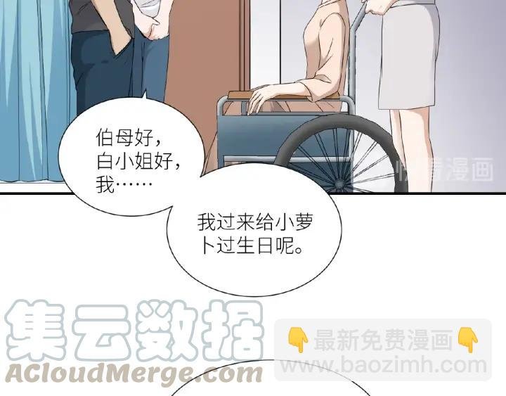 第41话 总有恶人来捣乱