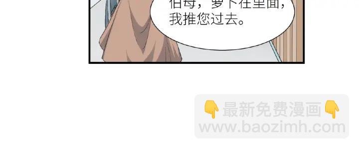 第41话 总有恶人来捣乱