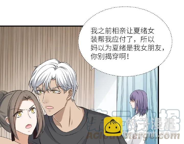 第41话 总有恶人来捣乱