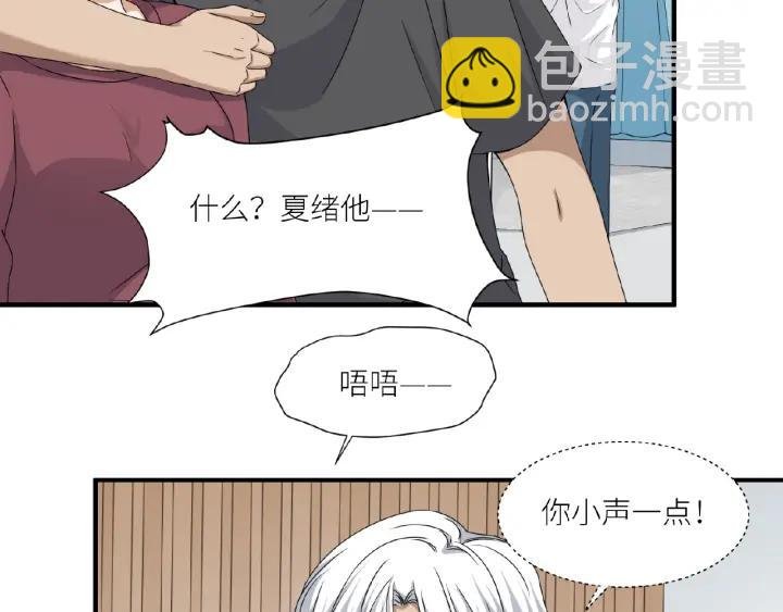 第41话 总有恶人来捣乱