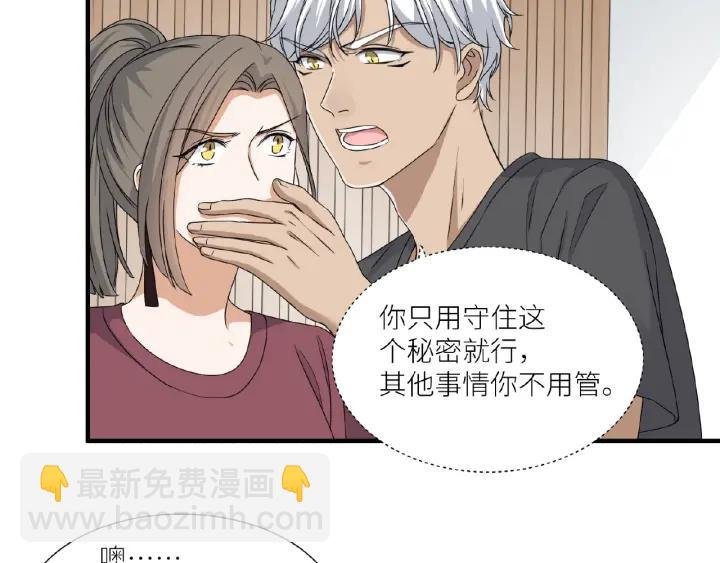 第41话 总有恶人来捣乱