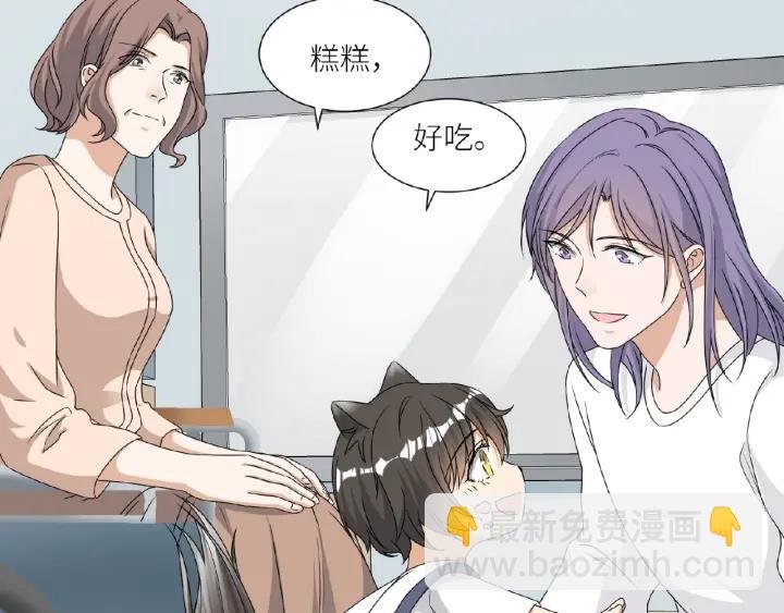 第41话 总有恶人来捣乱