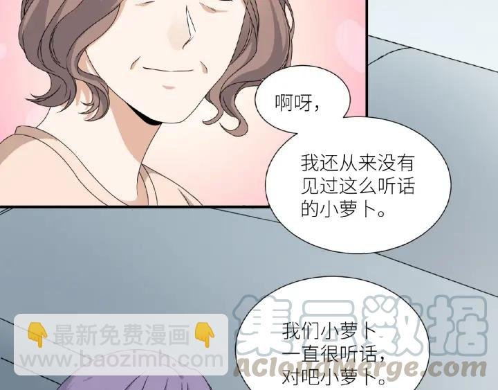 第41话 总有恶人来捣乱