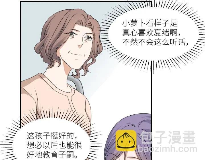 第41话 总有恶人来捣乱