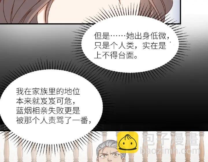 第41话 总有恶人来捣乱