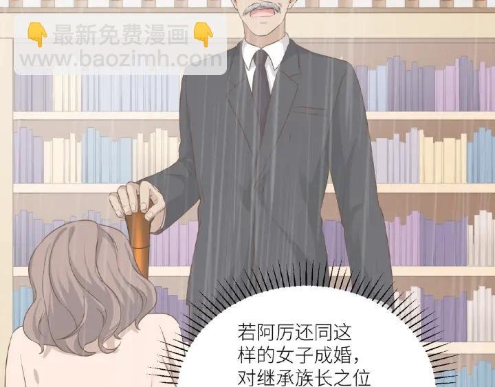 第41话 总有恶人来捣乱