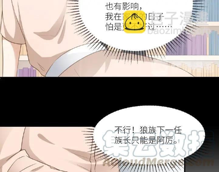 第41话 总有恶人来捣乱