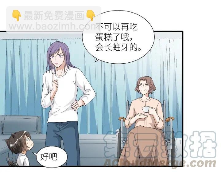 第41话 总有恶人来捣乱