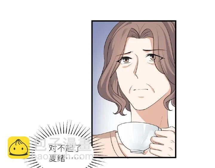 第41话 总有恶人来捣乱
