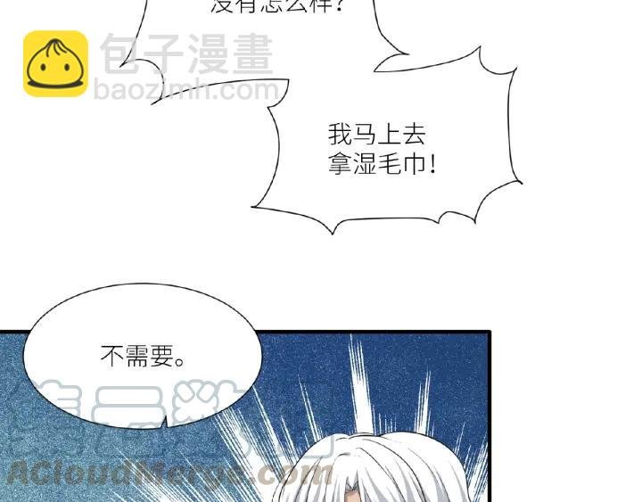 第41话 总有恶人来捣乱