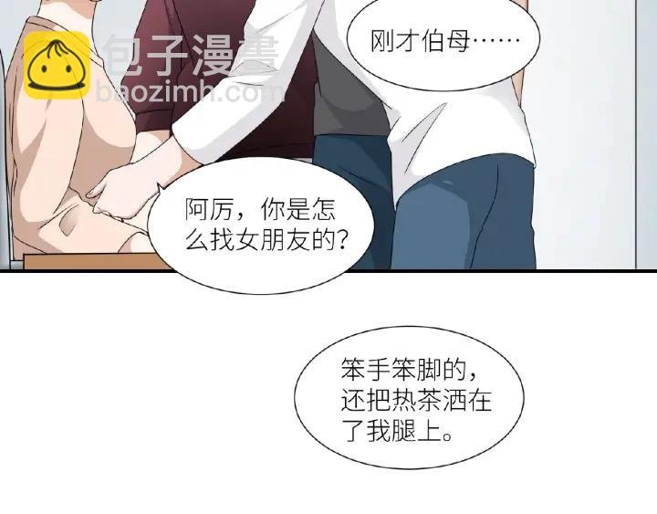 第41话 总有恶人来捣乱