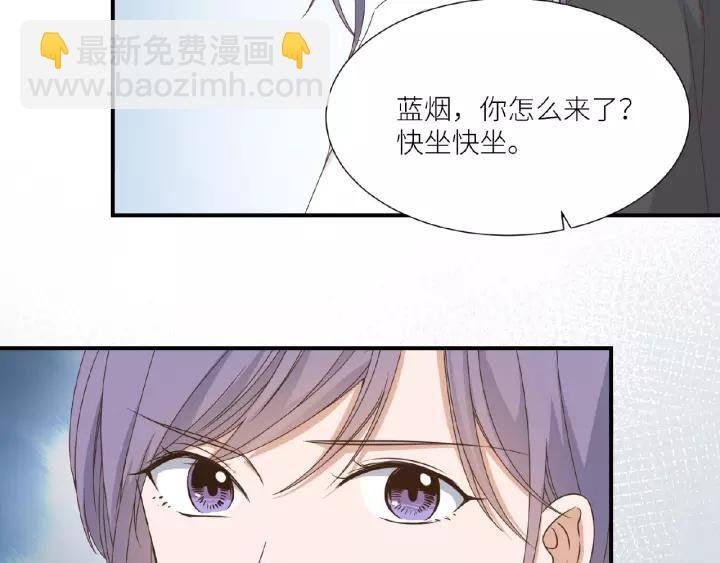 第42话 我答应和她订婚！