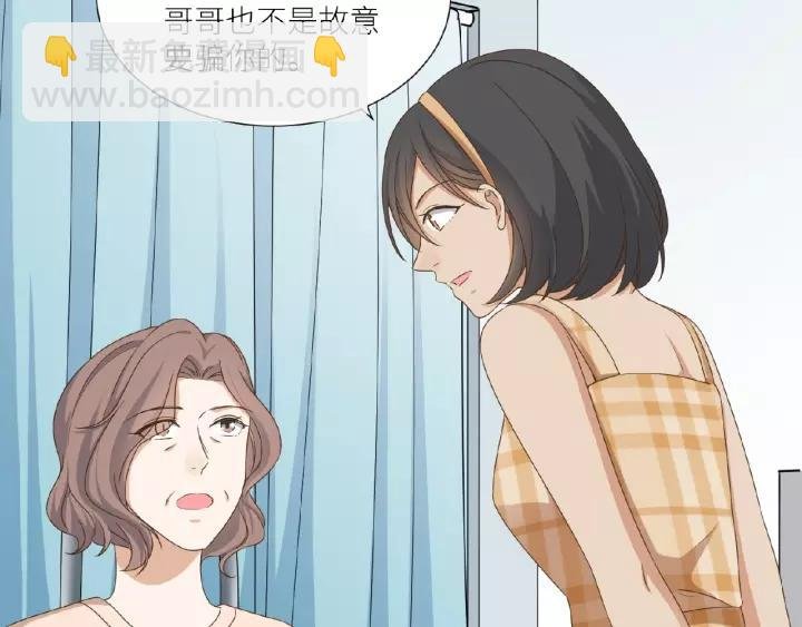 第42话 我答应和她订婚！