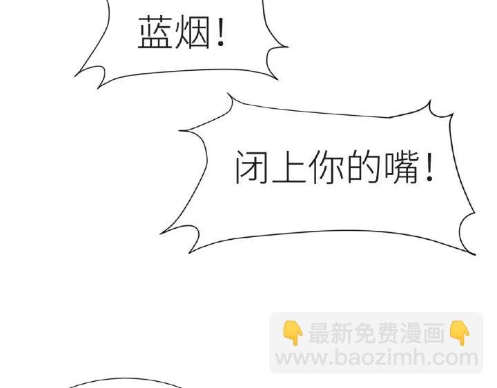 第42话 我答应和她订婚！