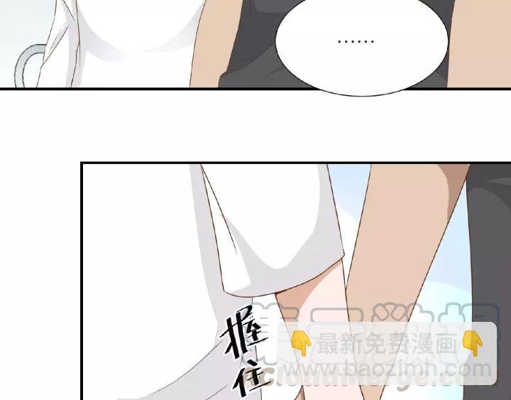 第42话 我答应和她订婚！