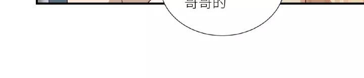 第42话 我答应和她订婚！