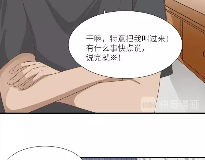 第42话 我答应和她订婚！