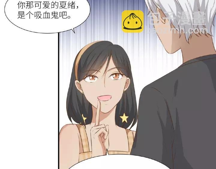 第42话 我答应和她订婚！