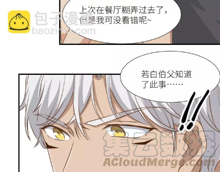 第42话 我答应和她订婚！