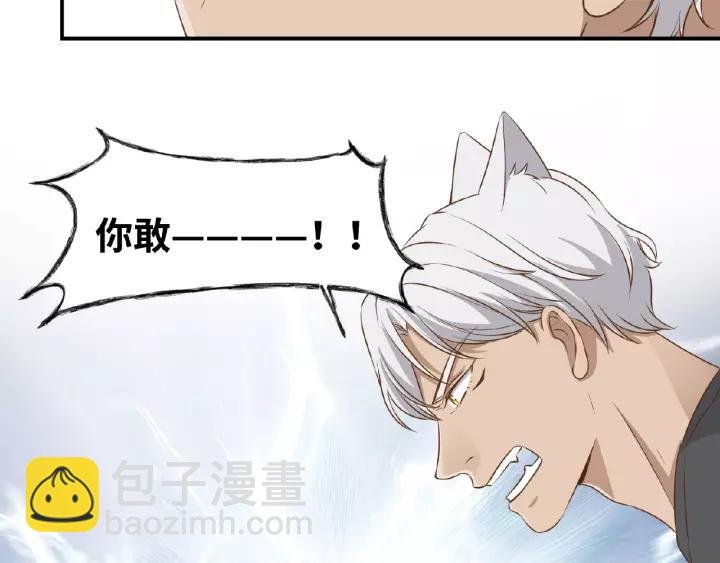第42话 我答应和她订婚！