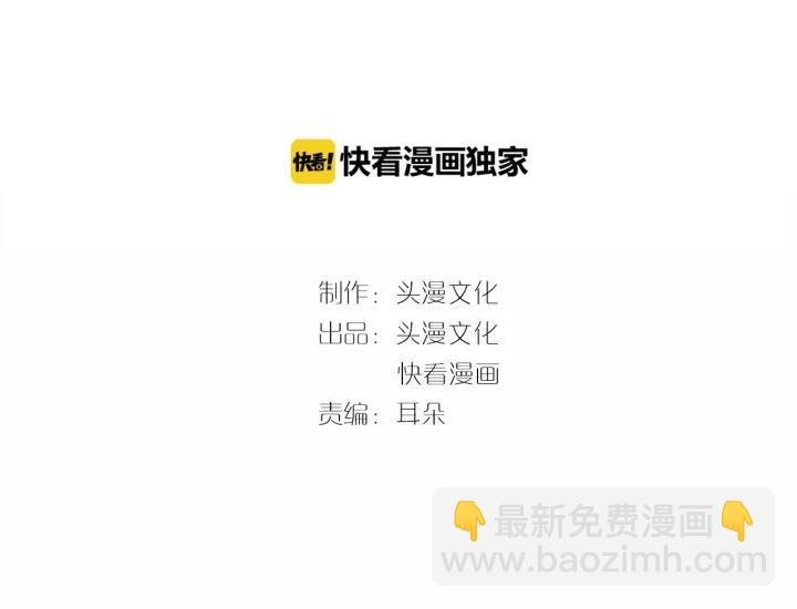 第43话 不要走