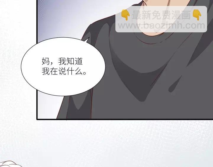 第43话 不要走