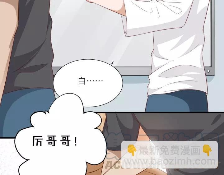 第43话 不要走