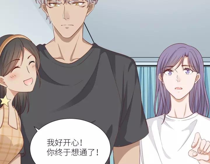 第43话 不要走