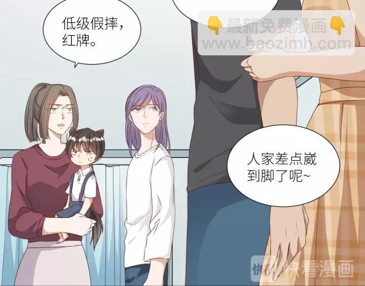 第43话 不要走