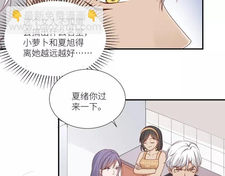 第43话 不要走