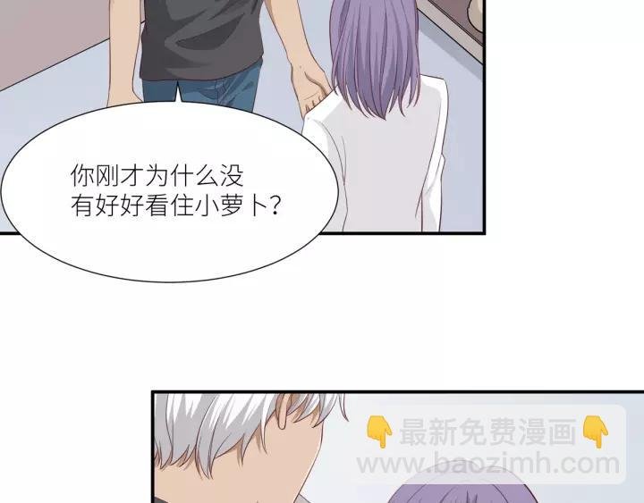 第43话 不要走