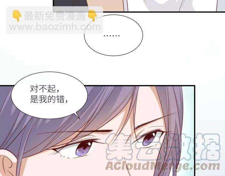 第43话 不要走