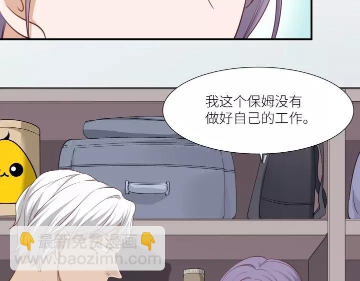 第43话 不要走