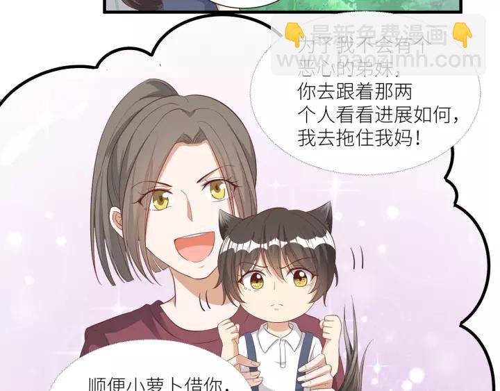 第44话 藏不住的关心你