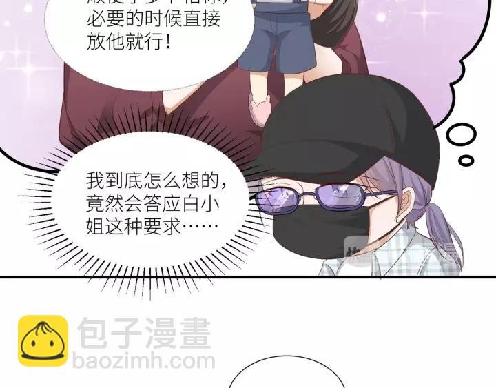 第44话 藏不住的关心你