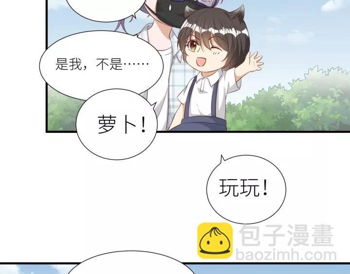 第44话 藏不住的关心你