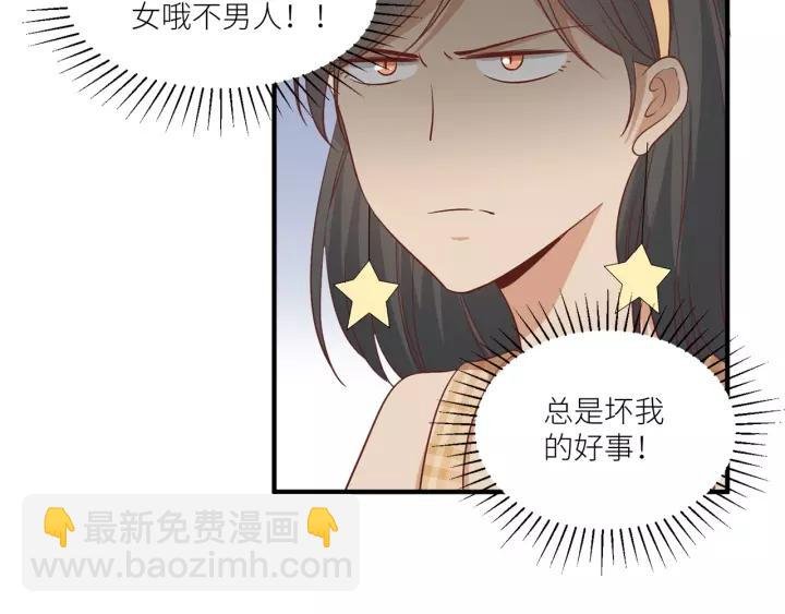 第44话 藏不住的关心你
