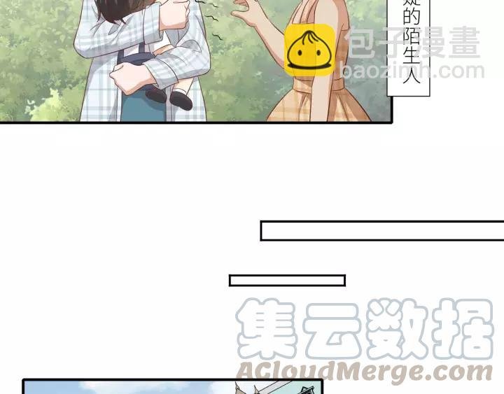 第44话 藏不住的关心你