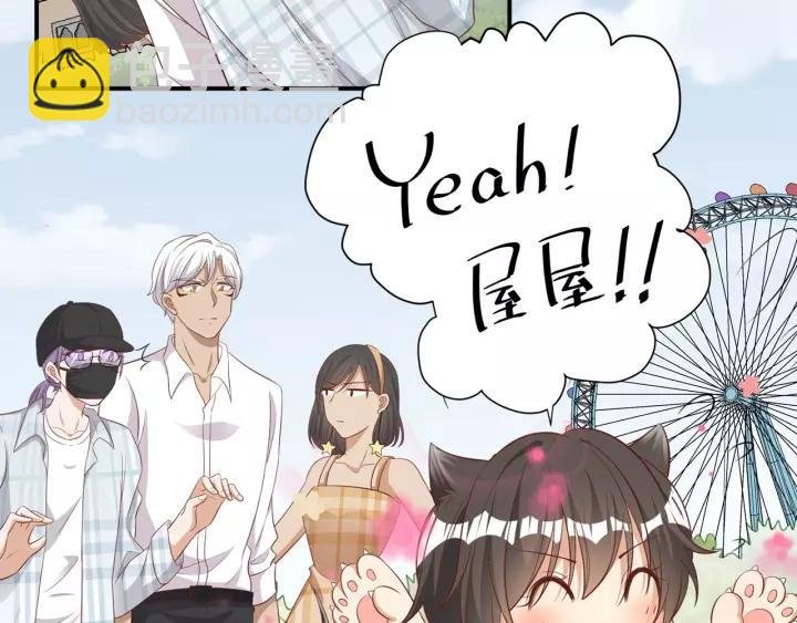 第44话 藏不住的关心你