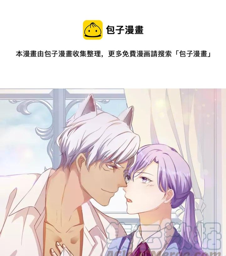第45话 为你擦拭