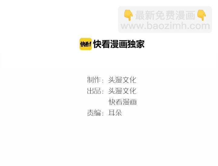 第45话 为你擦拭