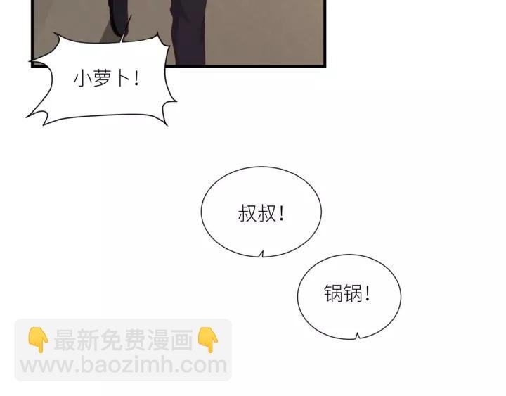 第45话 为你擦拭