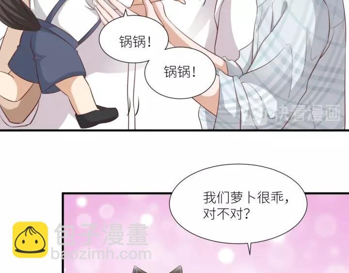 第45话 为你擦拭