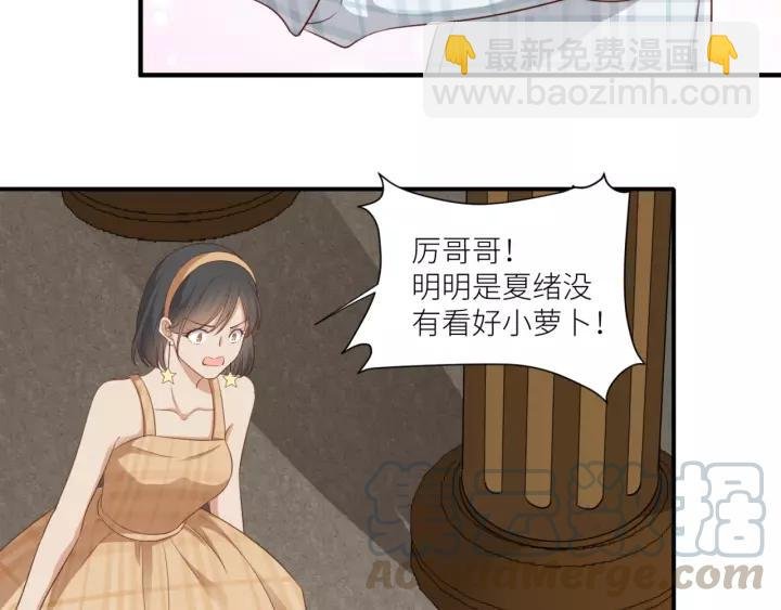 第45话 为你擦拭