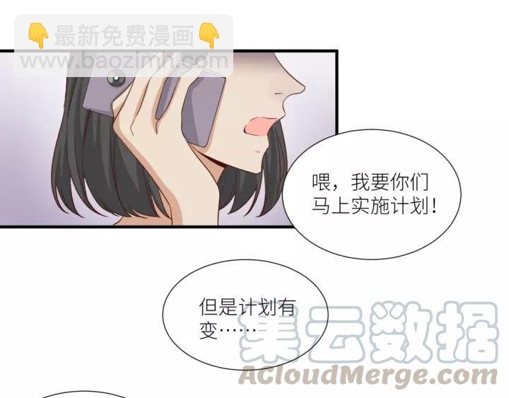 第45话 为你擦拭