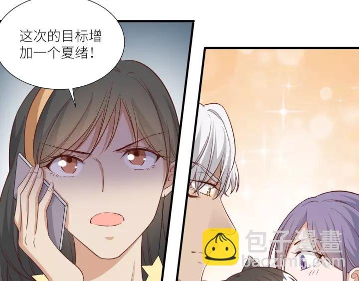 第45话 为你擦拭