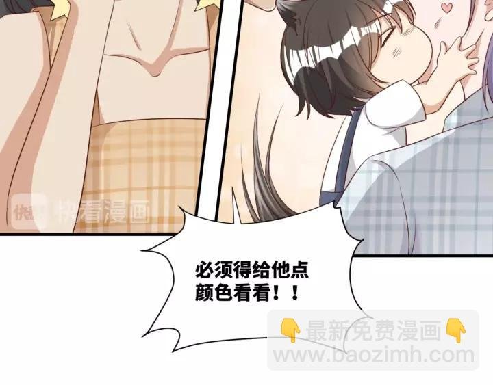 第45话 为你擦拭