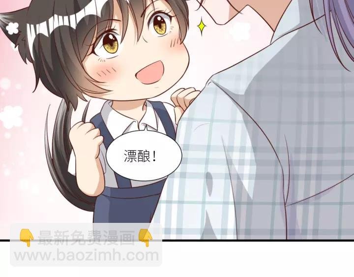 第45话 为你擦拭